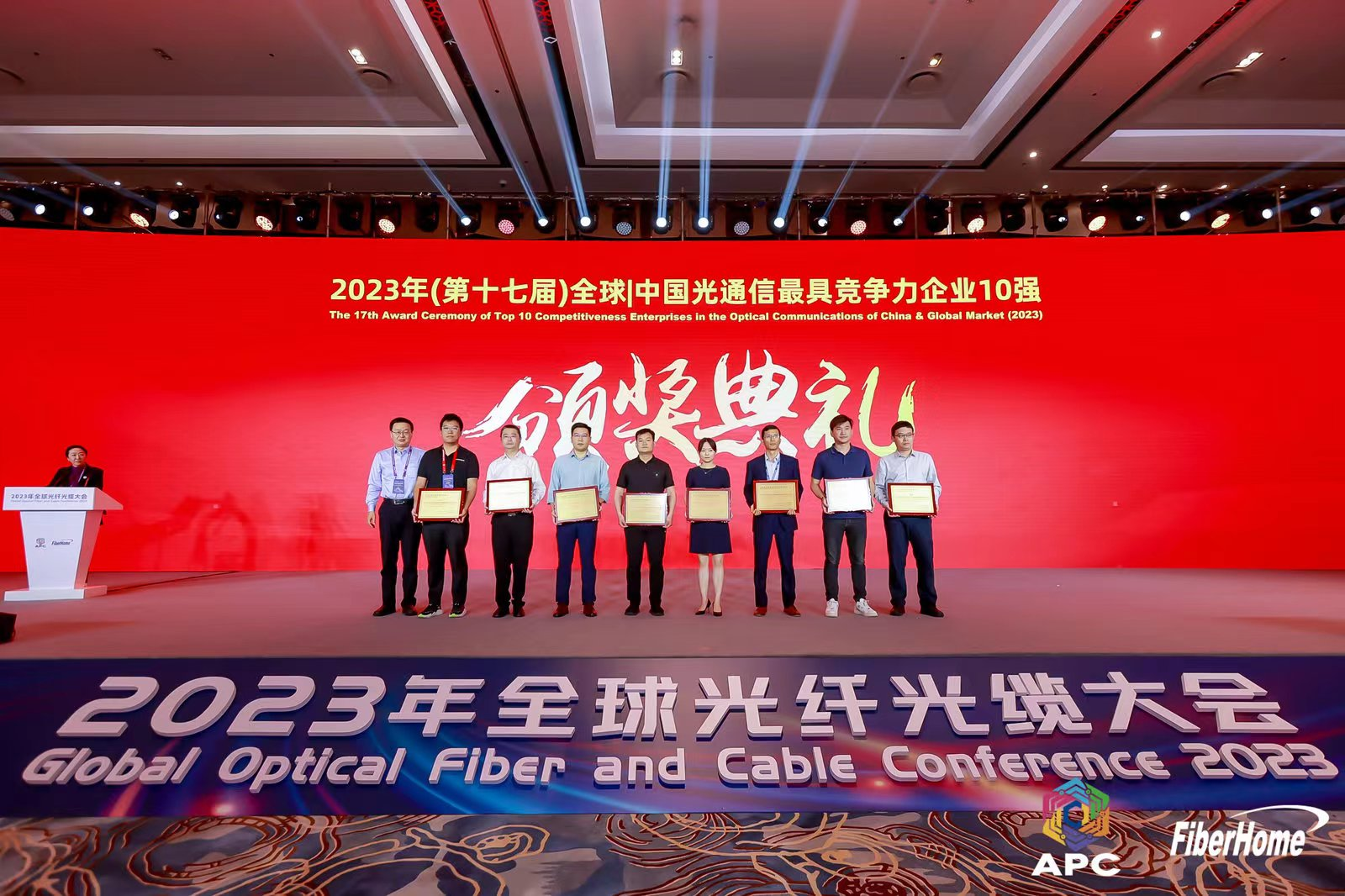 Sunstar Company won the "Top 10 Most Competitive Enterprises of China Optical Devices and Auxiliary Equipment in 2023"